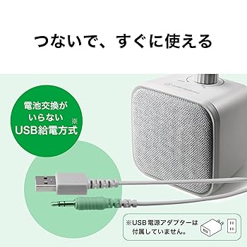 Amazon.co.jp: オーディオテクニカ 手元スピーカー テレビ用